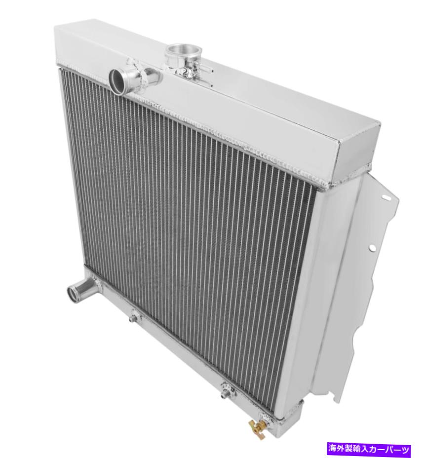 Radiator Frostbite FB142アルミニウムラジエーター-3列 Frostbite FB142 Aluminum Radiator- 3 Row【並行輸入品】
