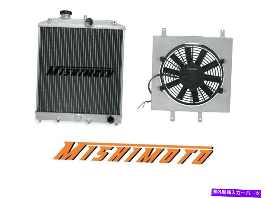 Radiator ミシモトパフォーマンスアルミニウムラジエーター、ファンシュラウド＆ファン1992-2000ホンダシビック Mishimoto Performance Aluminum Radiator, Fan Shroud & Fans 1992-2000 Honda Civic【並行輸入品】