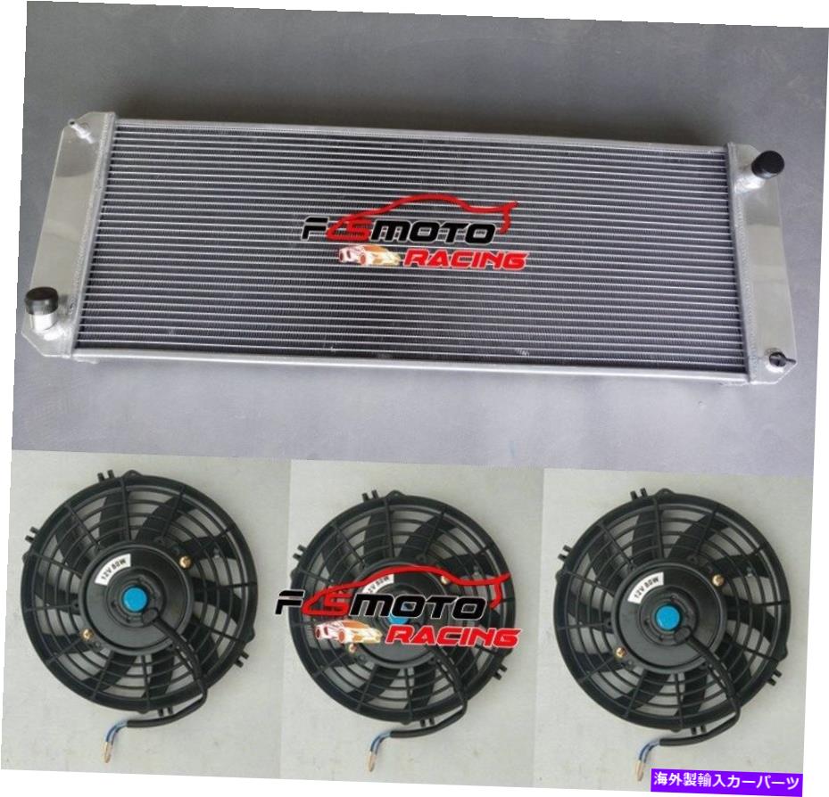 Radiator ロータスエスプリシリーズ4 V8 S4 S4S GT GT3 1988-2004のアルミニウムラジエーター+ファン Aluminum Radiator+Fans For Lotus Esprit Series 4 V8 S4 SE S4s GT GT3 1988-2004【並行輸入品】