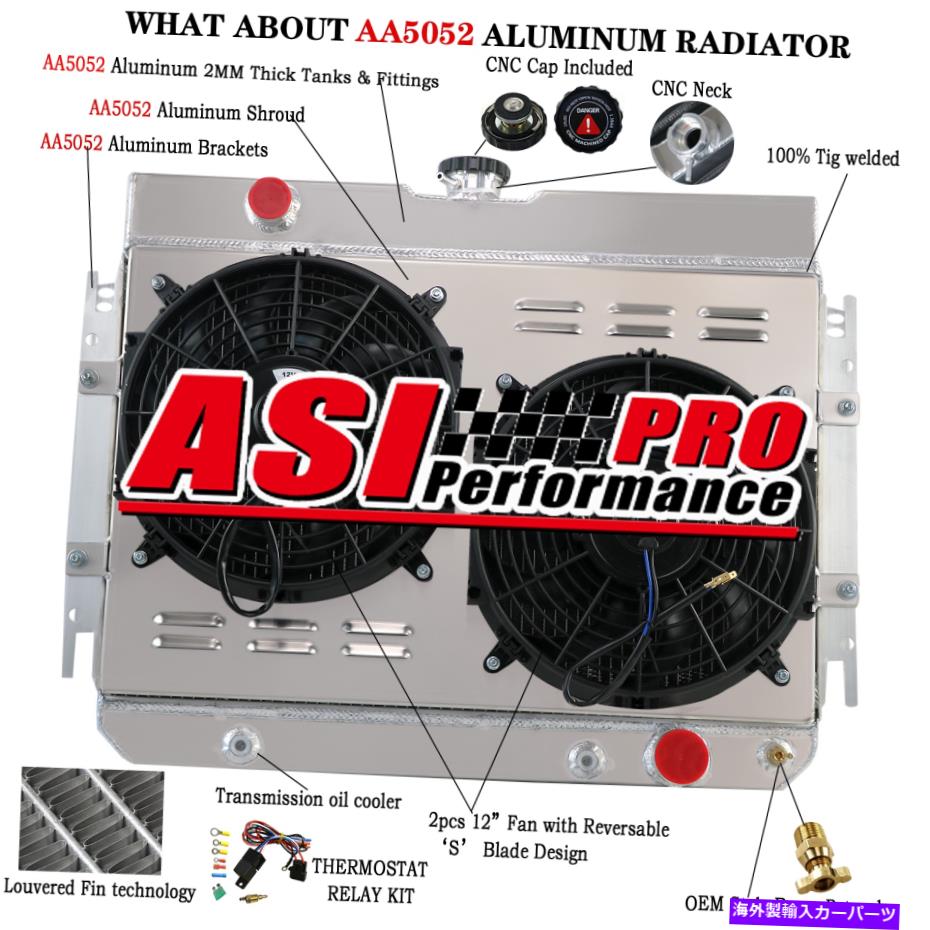 Radiator 4Rowsラジエーター+シュラウドファン+リレー63-68シボレーベルエアインパラシェベルビスケット 4ROWS Radiator+Shroud Fan+Relay for 63-68 Chevy Bel Air Impala Chevelle Biscayne【並行輸入品】