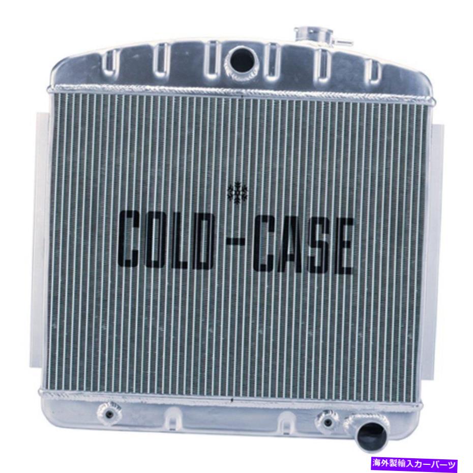 Radiator シボレーベルエア1955-1957コールドケースV8マウントアルミニウム性能ラジエーター For Chevy Bel Air 1955-1957 Cold Case V8 Mount Aluminum Performance Radiator【並行輸入品】 86,878円