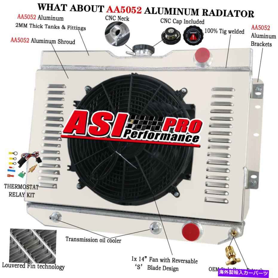 Radiator 4rowラジエーターシュラウドファンリレーフィットシボレーベルエアインパラエルカミノ1960-65 V8 at 4ROW RADIATOR SHROUD FAN RELAY FIT CHEVY BEL AIR IMPALA El CAMINO 1960-65 V8 AT【並行輸入品】