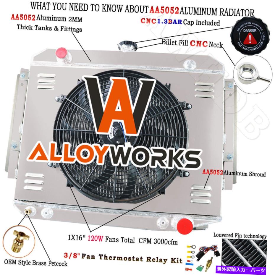 【楽天市場】Radiator 19701979の4列のラジエーターシュラウドファンDodge D WシリーズRAM VANS