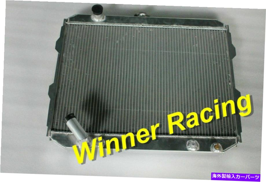 Radiator ラジエーターフィットミツビシモンテロ/ショーグンII V23W/V43W 3.0 6G72 1990-2000 A/T 40mm Radiator Fit MITSUBISHI Montero/SHOGUN II V23W/V43W 3.0 6G72 1990-2000 A/T 40MM【並行輸入品】