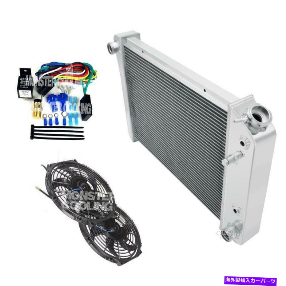 Radiator 1971-77シボレーベガV8スワップチャンピオンアルミニウム3列ラジエーター、2-10 \