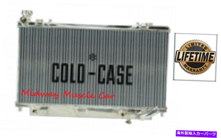 Radiator 08 09ポンティアックG8 GTコールドケースアルミニウム性能ラジエーター 08 09 Pontiac G8 GT Cold-Case aluminum performance radiator【並行輸入品】｜Us Custom Parts Shop USDM
