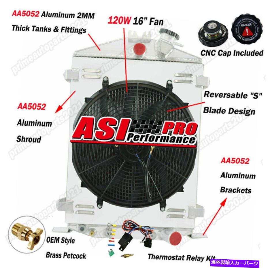 Radiator 4列アルミニウムラジエーター+シュラウドファンフィット1932フォードモデルBグリルシェルシェビーv8 4 Row ALUMINUM RADIATOR+SHROUD FAN Fits 1932 FORD MODEL B GRILL SHELLS CHEVY V8【並行輸入品】