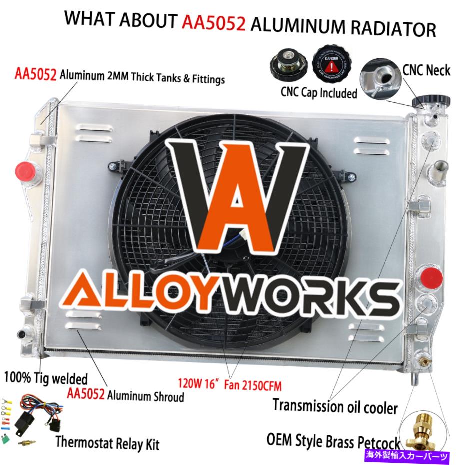 Radiator 1993-02 98シボレーカマロポンティアックファイアバードの4列ラジエーターシュラウドファンリレー 4 Row Radiator Shroud Fan Relay For 1993-02 98 Chevrolet Camaro Pontiac Firebird【並行輸入品】