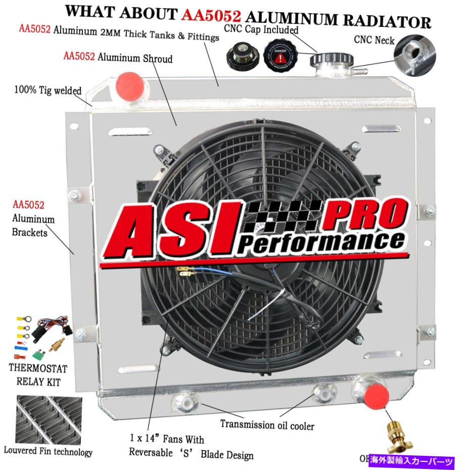 Radiator 1958-1984の4列のラジエーター+シュラウドファントヨタランドクルーザーFJ40、FJ45、BJ42 BJ60 4 Row Radiator+Shroud Fan for 1958-1984 Toyota Land Cruiser FJ40,FJ45,BJ42 BJ60【並行輸入品】