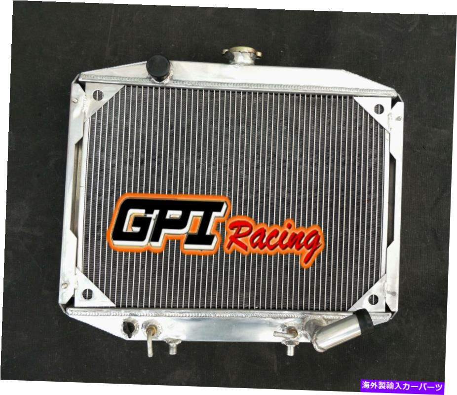 Radiator Mitsubishi Delica Express L300 StarWagonの2列アルミニウムラジエーター1986-2007 2 Row Aluminum radiator For Mitsubishi Delica Express L300 Starwagon 1986-2007【並行輸入品】