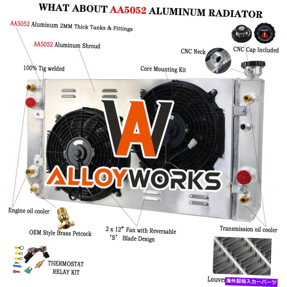 Radiator 1988-1994の3列のラジエーターシュラウドファンChevy S10 Blazer GMC S15 Jimmy Tahoe V6 3 Row Radiator Shroud Fan For 1988-1994 Chevy S10 Blazer GMC S15 Jimmy Tahoe V6【並行輸入品】