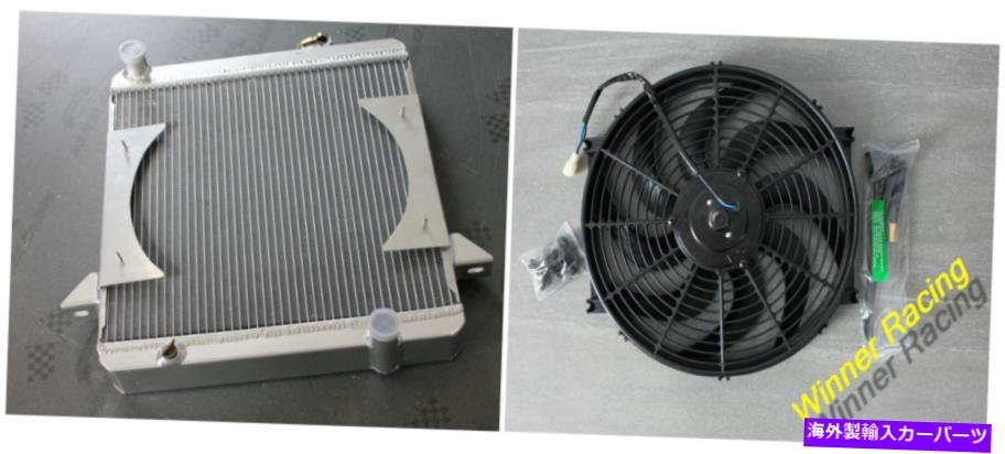 Radiator アルミニウムラジエーターとシュラウド＆14 \