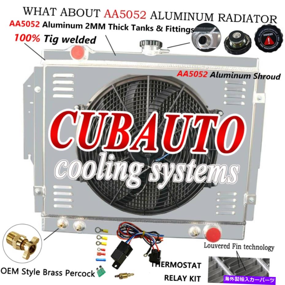 Radiator 4RowsラジエーターシュラウドファンダッジD＆W 100/150/250/350ラムチャージャーV8 1979-1993 4Rows Radiator Shroud Fan For Dodge D&W 100/150/250/350 Ramcharger V8 1979-1993【並行輸入品】