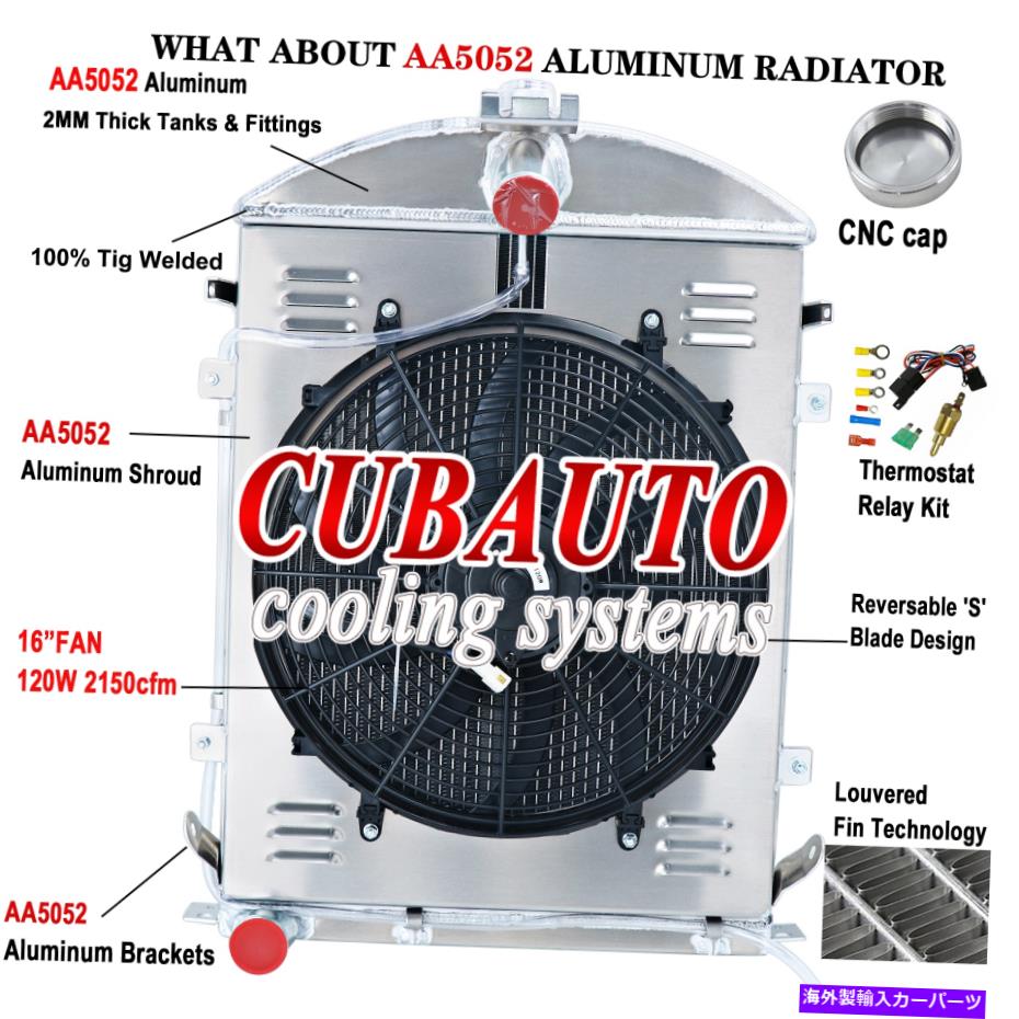 Radiator フォードモデルAAダブルAヘビーデューティ3.3L 4列ラジエーターシュラウドファン1930 1931 For Ford Model AA Double A Heavy Duty 3.3L 4 Row Radiator Shroud Fan 1930 1931【並行輸入品】