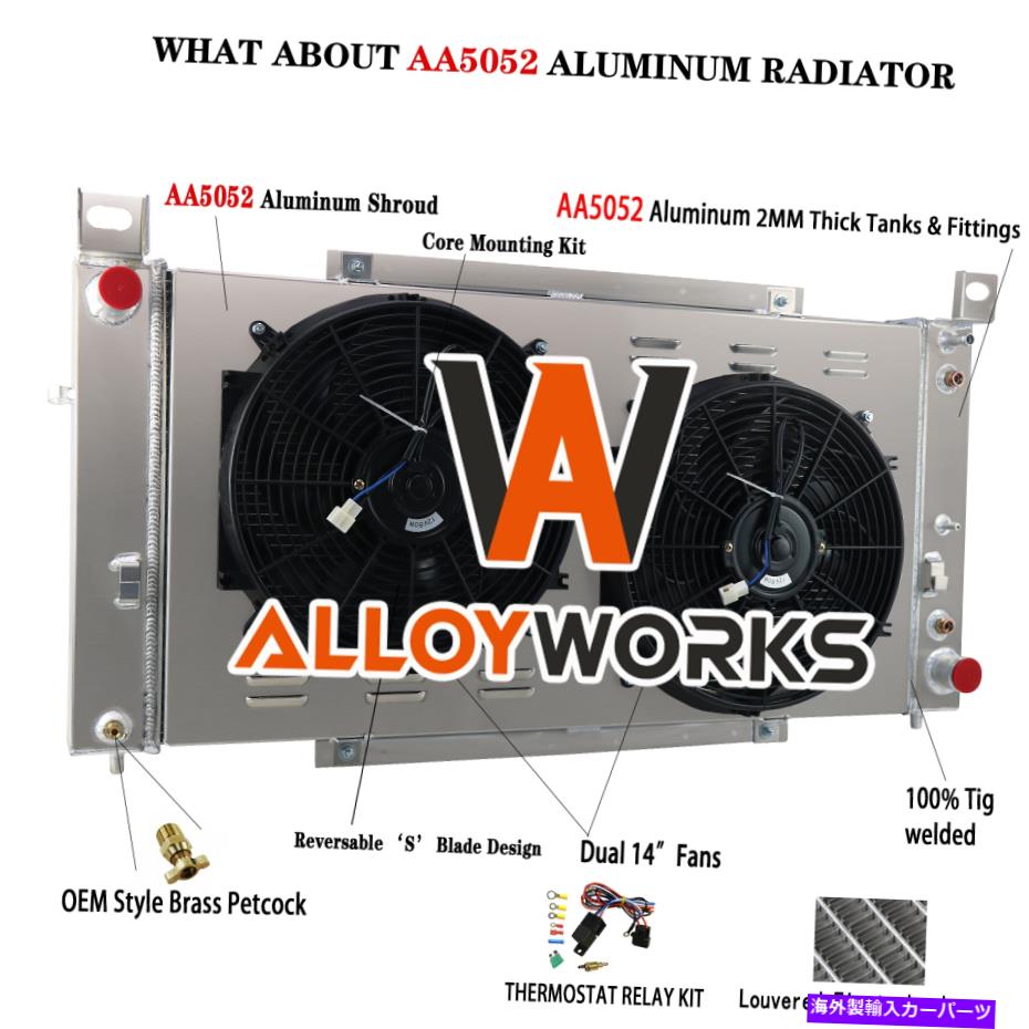 Radiator ハマーH2 2003-09＆キャデラックエスカレードの3列ラジエーターシュラウドファン02-11 6.0 V8 3 Row Radiator Shroud Fan For Hummer H2 2003-09 & Cadillac Escalade 02-11 6.0 V8【並行輸入品】