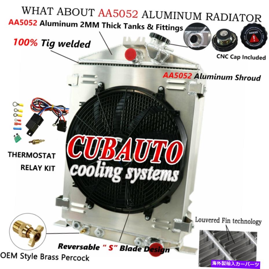 Radiator 4列アルミニウムラジエーター+シュラウドファンフィット1932フォードシェルシェビーv8 Bグリルモデル 4 Rows ALUMINUM RADIATOR+SHROUD FAN Fits 1932 FORD SHELLS CHEVY V8 B GRILL MODEL【並行輸入品】