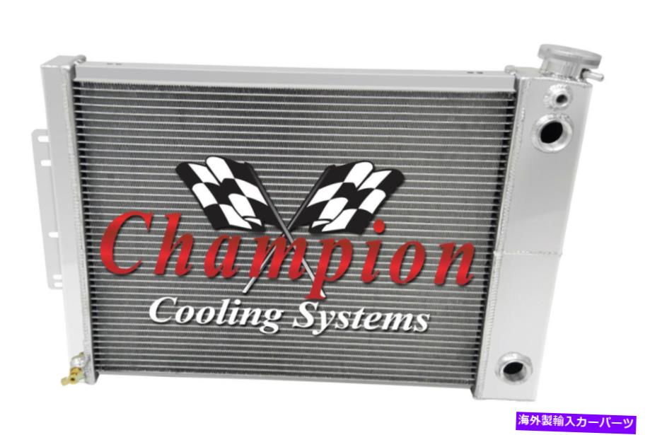 Radiator 3列RRチャンピオンラジエーター、1967年から1969年のカマロスモールLSスワップの1/2 \