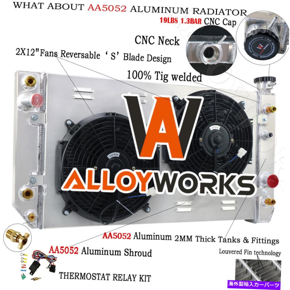 Radiator 4列アルミニウムラジエーターシュラウドファン88-94シボレーS10ブレザー、GMC S15ジミー4.3L 4 Row Aluminum Radiator Shroud Fan For 88-94 Chevy S10 Blazer,GMC S15 Jimmy 4.3L【並行輸入品】