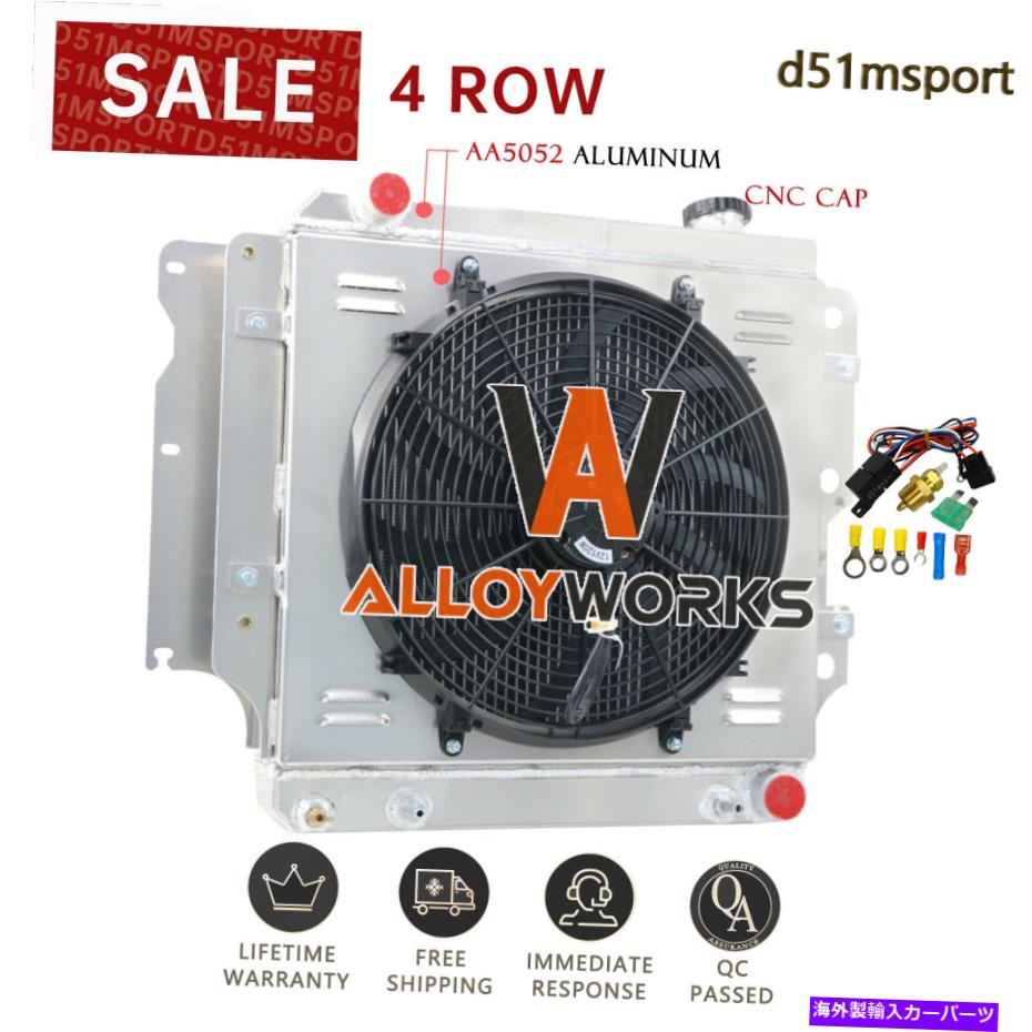 Radiator 1987年から2006年の4列のラジエーターシュラウドファンキットジープラングラーTJ YJシボレーV8エンジン 4 Row Radiator Shroud Fan Kits For 1987-2006 Jeep Wrangler TJ YJ Chevy V8 Engine【並行輸入品】
