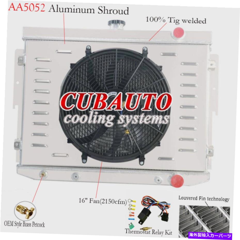 Radiator 4列ラジエーター+シュラウドファン+リレーキットは1973-1978 Dodge Plymouth Mopar 7.2L V8に適合します 4 Rows Radiator+Shroud Fan+Relay Kit Fits 1973-1978 Dodge Plymouth Mopar 7.2L V8【並行輸入品】