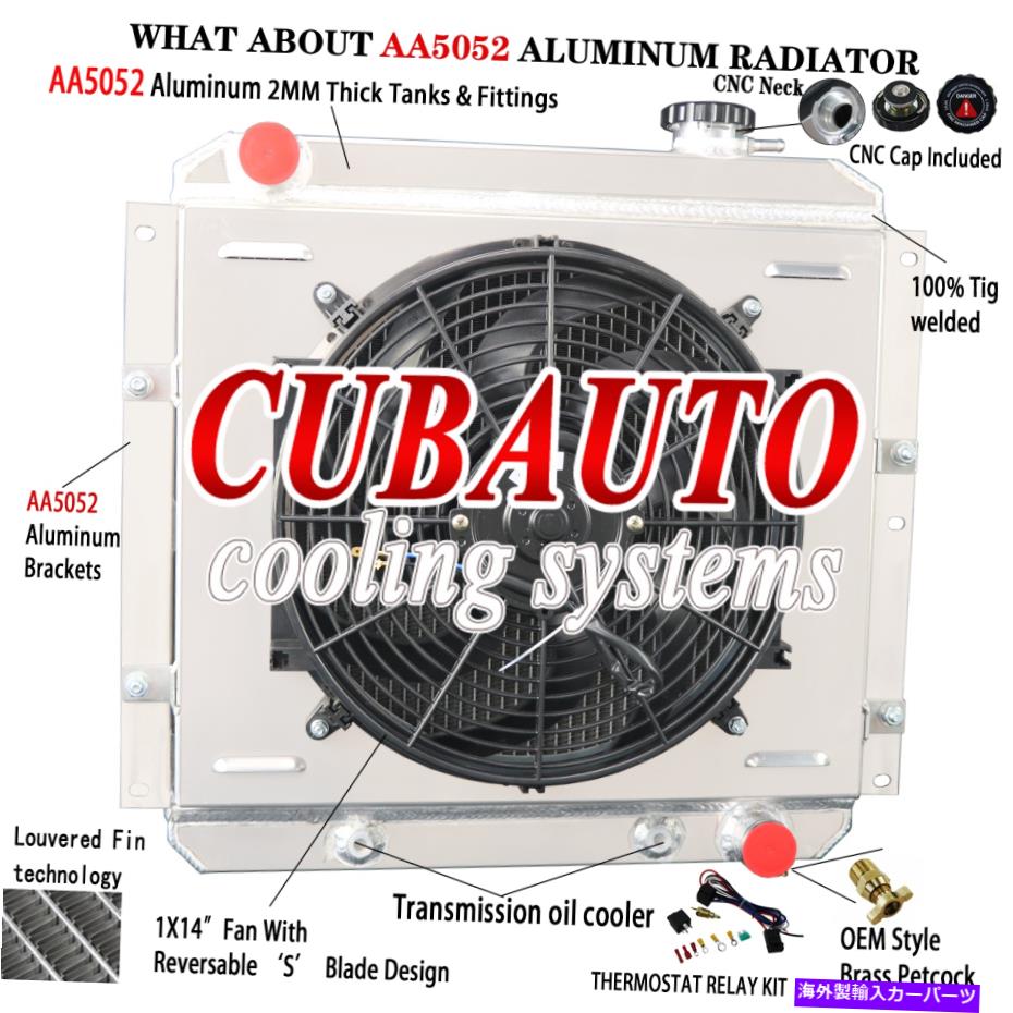 Radiator 1958-1984の4列のラジエーターシュラウドファン78トヨタランドクルーザーFJ40 FJ45ガソリン 4 Row Radiator Shroud Fan For 1958-1984 78 Toyota Land Cruiser FJ40 FJ45 PETROL【並行輸入品】 80,707円