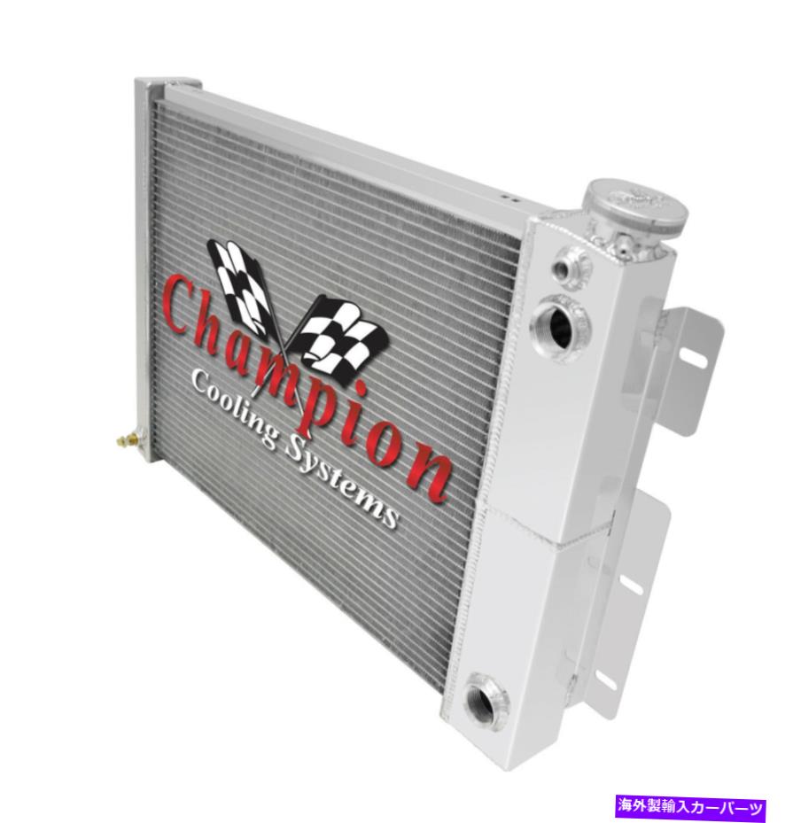 Radiator 1967 -69 Camaro/Firebird 3 row ls conv double pass dr rad w 1.25/1.50 \