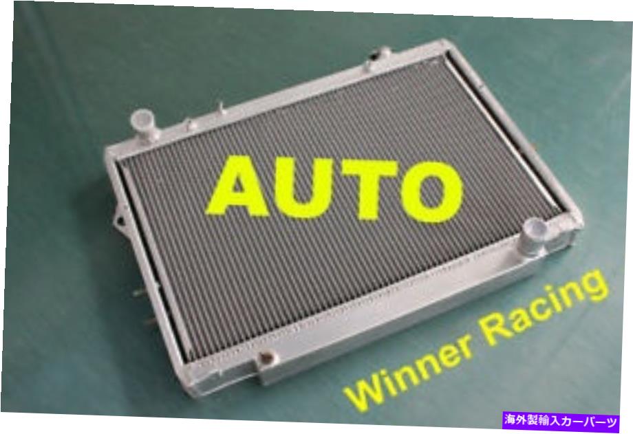 Radiator フィットトヨタランドクルーザーレクサスLX450 FZJ80 1FZFE 1993-1997アルミニウムラジエーター Fit Toyota Land Cruiser Lexus LX450 FZJ80 1FZFE AT 1993-1997 aluminum radiator【並行輸入品】