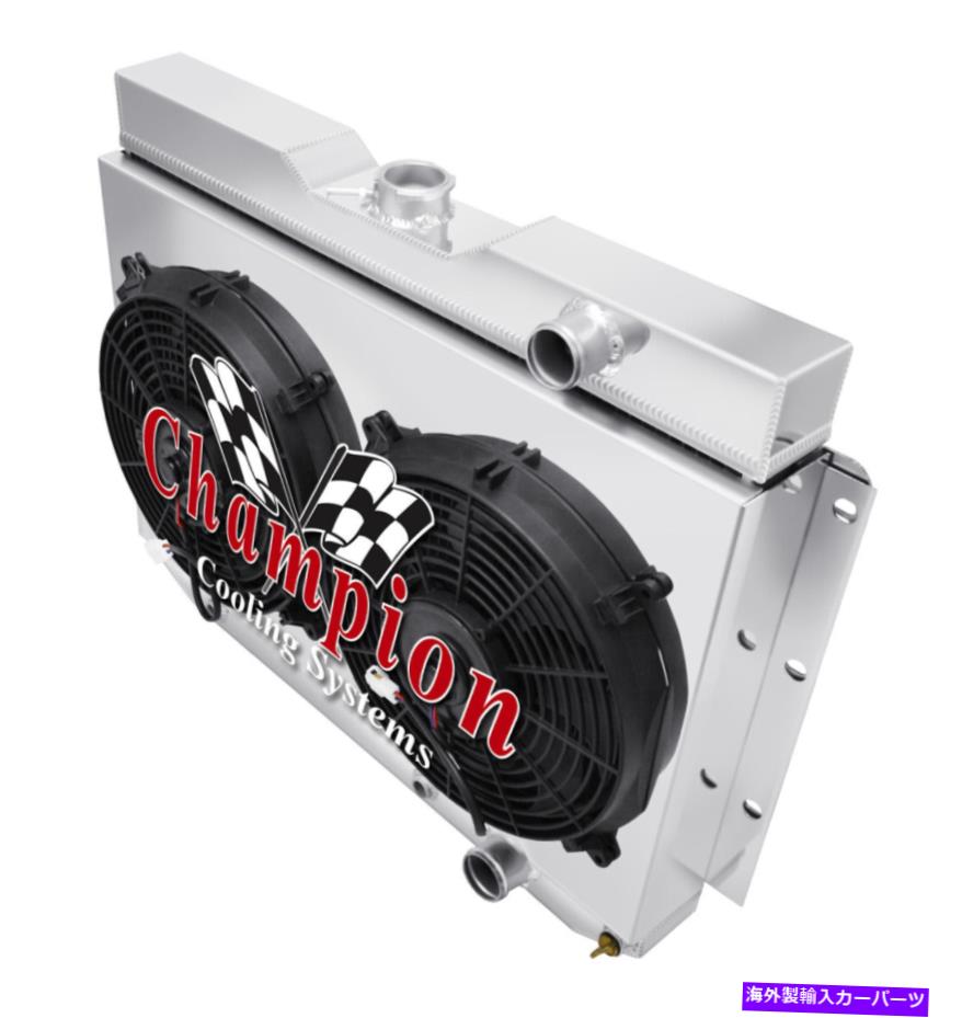 Radiator 2行1 \