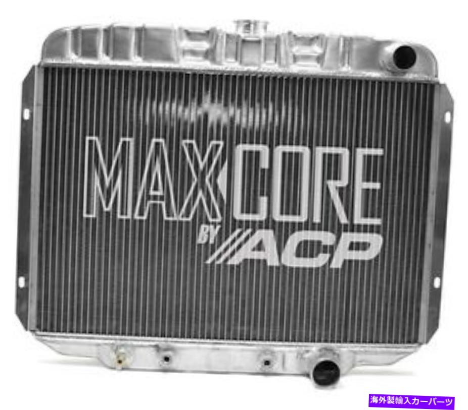 Radiator 1968-69フォードマスタングアルミニウムラジエーター2行289,302,351エンジンw/ ac fm-er206 1968-69 Ford Mustang Aluminum Radiator 2 Row 289,302,351 Engines W/ AC FM-ER206【並行輸入品】