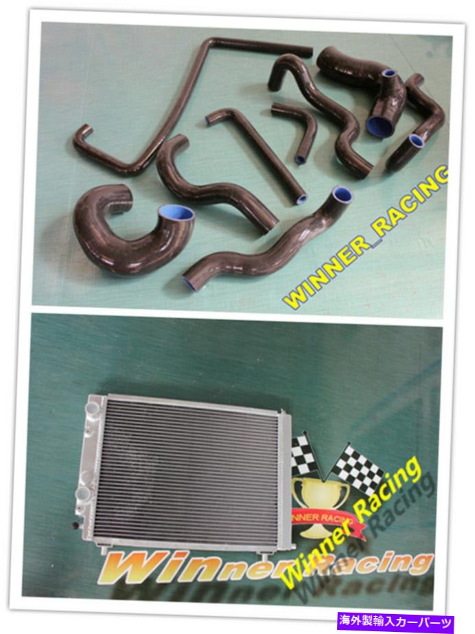 Radiator アルミニウムラジエーターとシリコンホースフィットランチアデルタエボインテグレル2.0 8V Aluminum Radiator &Silicone Hose Fit Lancia Delta Evo Integrale 2.0 8V【並行輸入品】