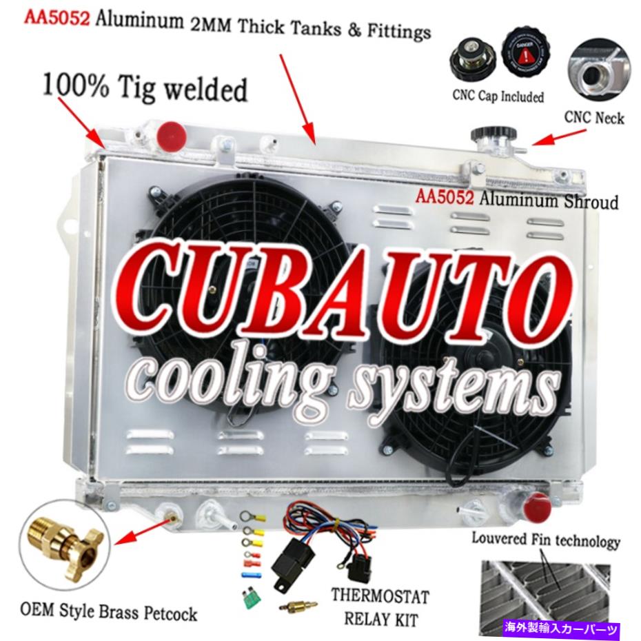 Radiator 3列のラジエーター+シュラウドファン+1993-1997のリレートヨタランドクルーザーLX450,4.5L、i6 3 Row Radiator+Shroud Fan+Relay For 1993-1997 Toyota Landcruiser LX450,4.5L,I6【並行輸入品】