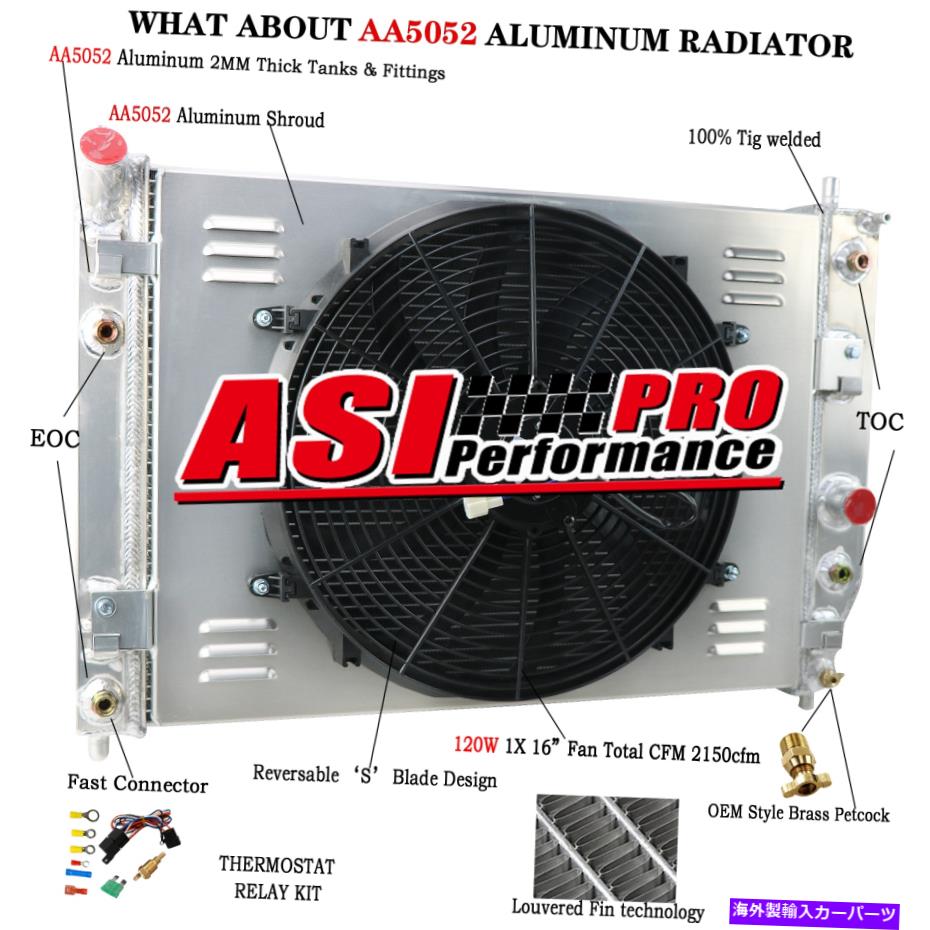 Radiator 4列ラジエーターシュラウドファンフィットシボレーコルベットC6 6.0L 6.2L 7.0L V8ガス2005-2013 4 Row Radiator Shroud Fan Fit Chevy Corvette C6 6.0L 6.2L 7.0L V8 GAS 2005-2013【並行輸入品】