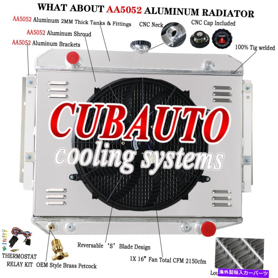 Radiator フィット1970-79ダッジD100/D150 B200 W100/W150ラムチャージャー4列ラジエーター+ファンシュラウド Fit 1970-79 Dodge D100/D150 B200 W100/W150 Ramcharger 4 Row Radiator+Fan Shroud【並行輸入品】