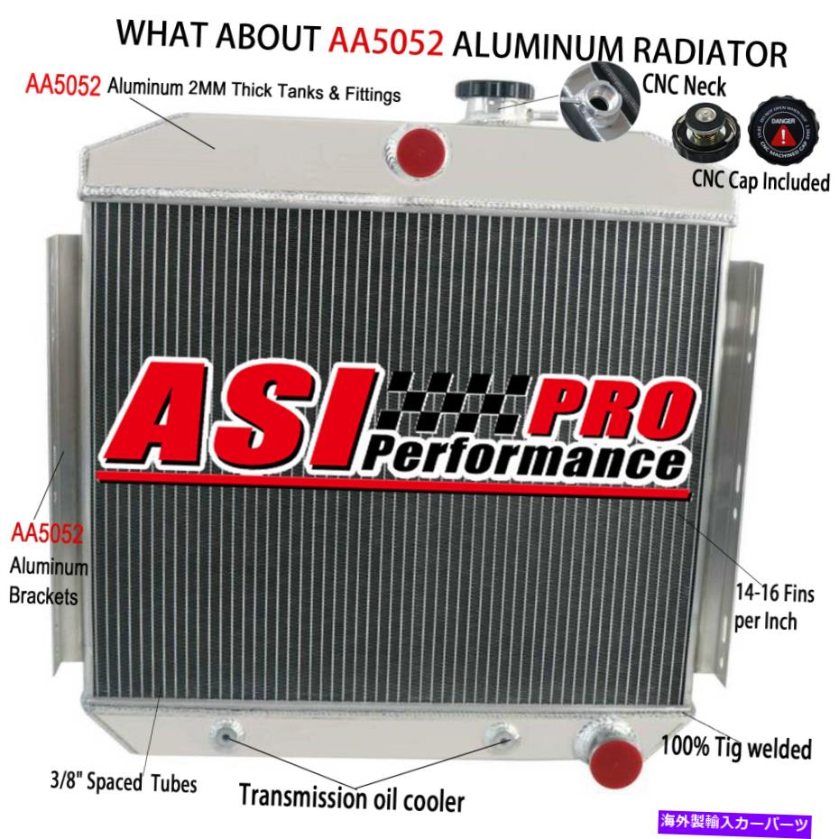 Radiator 1955-1957の4列アルミニウムラジエーター1956 Chevy Bel Air Nomad V8 L6 V8 Gas Pro 4 ROW Aluminum Radiator for 1955-1957 1956 Chevy Bel Air Nomad V8 l6 V8 GAS PRO【並行輸入品】