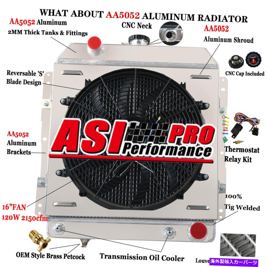 Radiator 4row 62mmラジエーター+シュラウド+ファン+リレー 4ROW 62mm Radiator+SHROUD+Fan+Relay For 1958 CHEVY IMPALA CAPRICE BELAIR BEL AIR【並行輸入品】