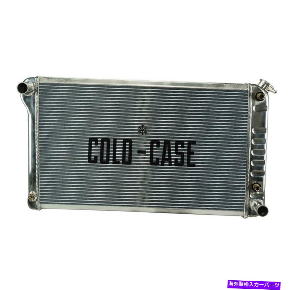 Radiator ポンティアックGTO 1968-1972コールドケースGMA42Aアルミニウムラジエーター For Pontiac GTO 1968-1972 Cold Case GMA42A Aluminum Radiator【並行輸入品】