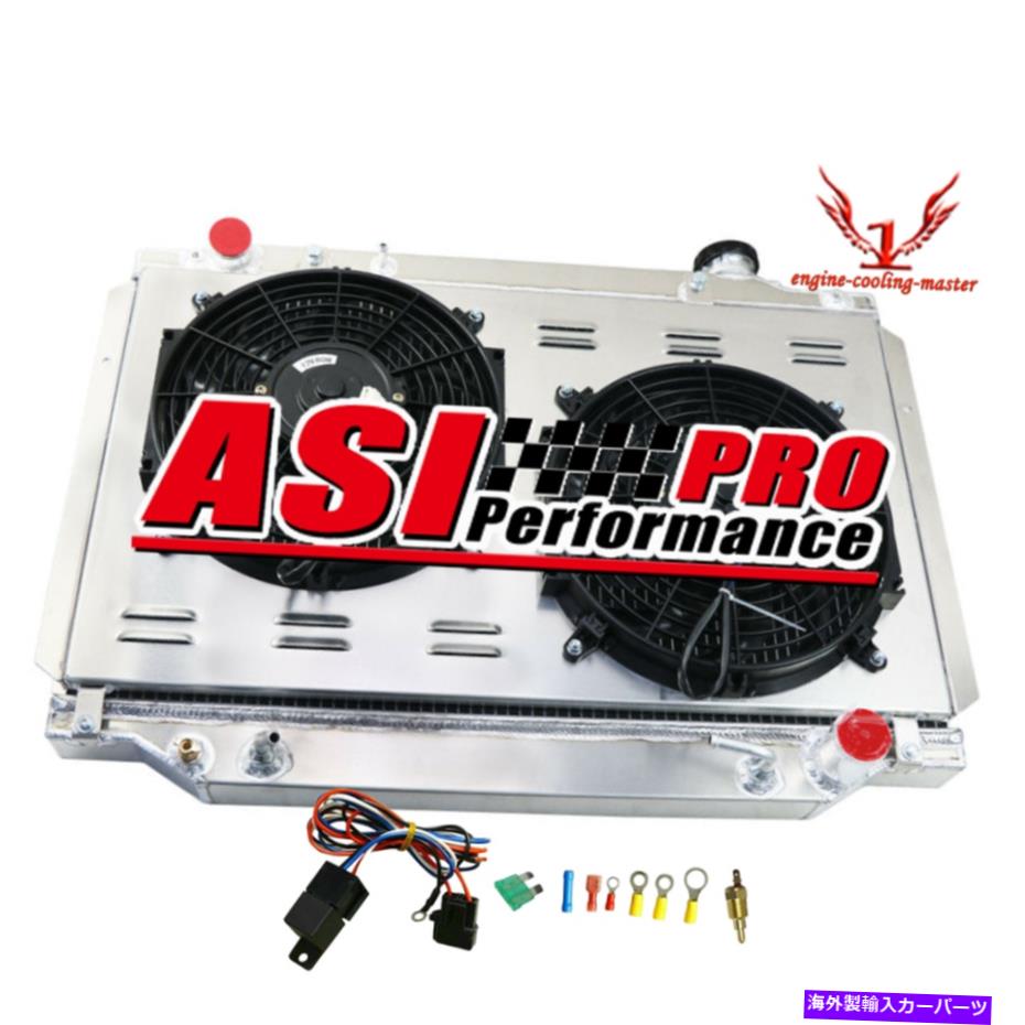 Radiator トヨタランドクルーザーレクサスLX450 4.5L I6 93-97用の3列のラジエーターファンシュラウドキット 3 Row Radiator Fan Shroud Kits For Toyota Land Cruiser Lexus LX450 4.5L I6 93-97【並行輸入品】