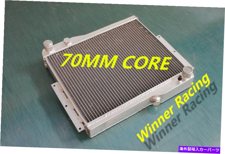 Radiator 70mmコアMG MGB GT V8 1973-1976アルミニウムラジエーターヘビーデューティ 70MM CORE MG MGB GT V8 1973-1976 ALUMINUM RADIATOR HEAVY-DUTY【並行輸入品】