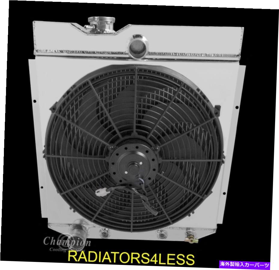 Radiator チャンピオン3列アルミニウムラジエーターシュラウド16 \