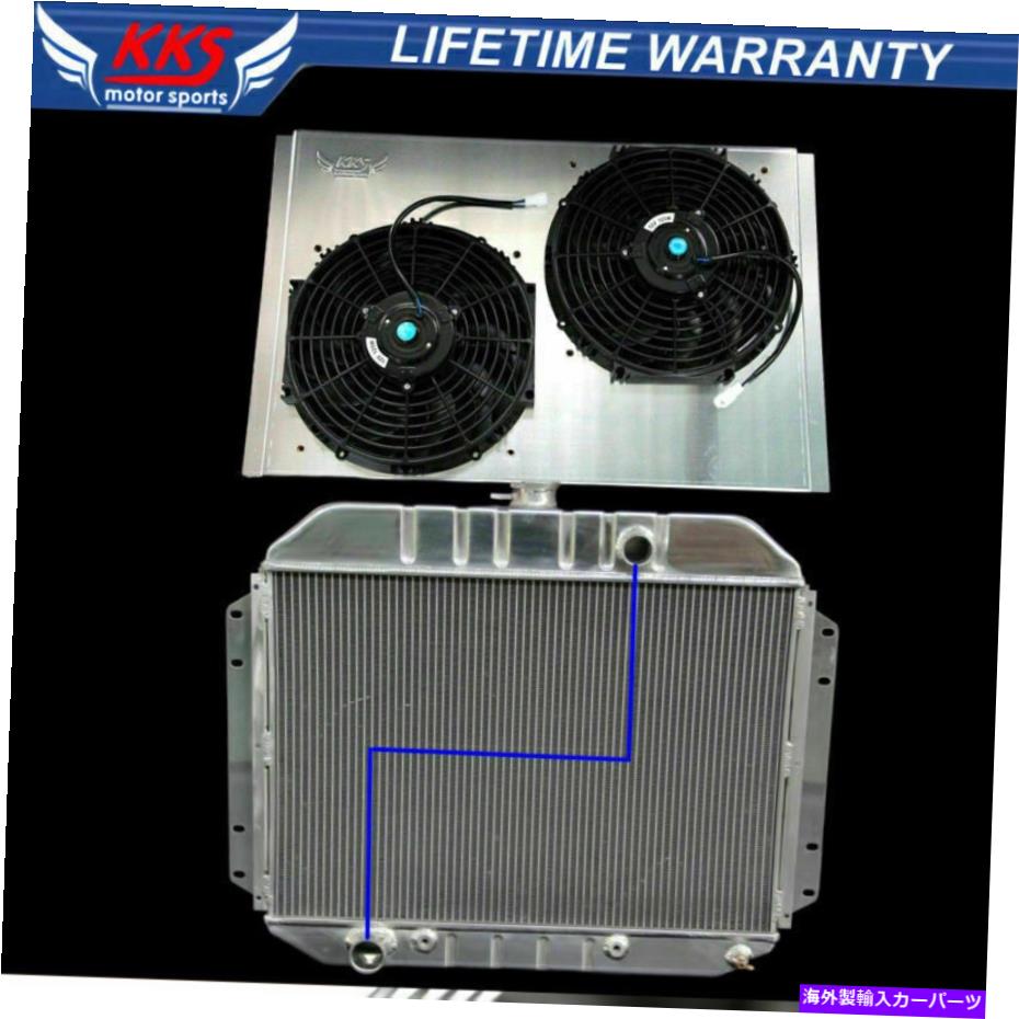 Radiator KKS8164ラジエーターとシュラウド＆ファン61-64 FORD F-100 F-2550 F-350ピックアップトラックV8 KKS8164 RADIATOR & SHROUD & FAN FOR 61-64 FORD F-100 F-250 F-350 PICKUP TRUCK V8【並行輸入品】