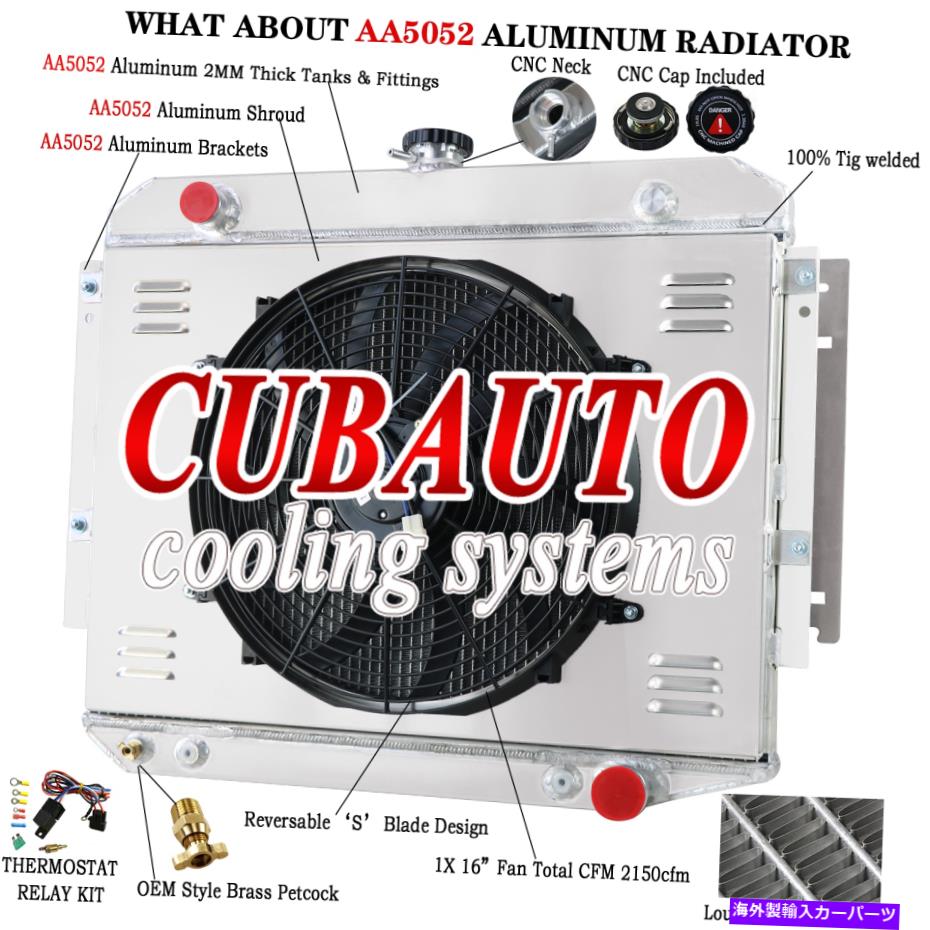 Radiator 4rowラジエーター+シュラウドファンダッジラムチャージャーD/B/W 100 200 300バンピックアップ70-79 4Row Radiator+Shroud Fan For Dodge Ramcharger D/B/W 100 200 300 Van Pickup 70-79【並行輸入品】
