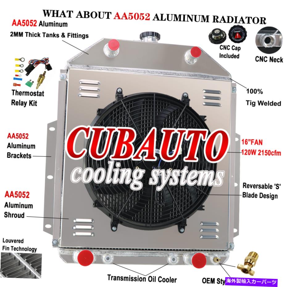 Radiator 4列アルミニウムラジエーターシュラウドファンリレー1942-52 49フォードF1 F2 F3ピックアップV8 4 Row Aluminum Radiator Shroud Fan Relay For 1942-52 49 Ford F1 F2 F3 Pickup V8【並行輸入品】