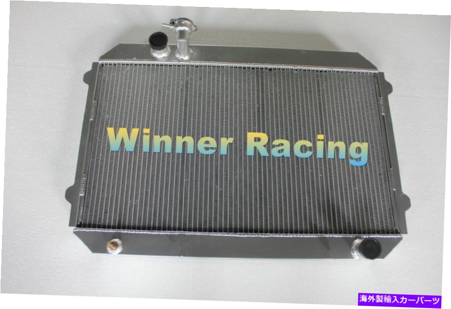 Radiator フィットトヨタセリカスープラMA46 2.6L 4ME/MA47 2.8L 5ME MT 79-1981アルミニウムラジエーター Fit Toyota Celica Supra MA46 2.6L 4ME/MA47 2.8L 5ME MT 79-1981 aluminum radiator【並行輸入品】