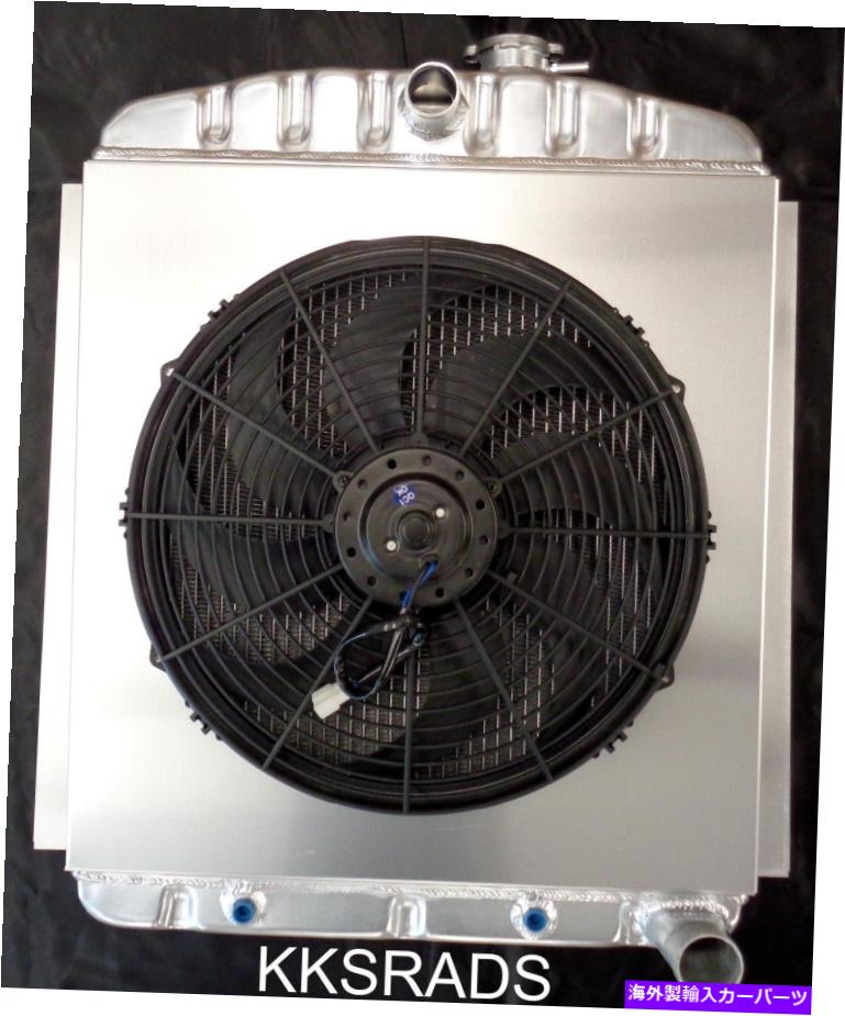 Radiator kks 3列アルミニウムラジエーター、シュラウド＆16 \