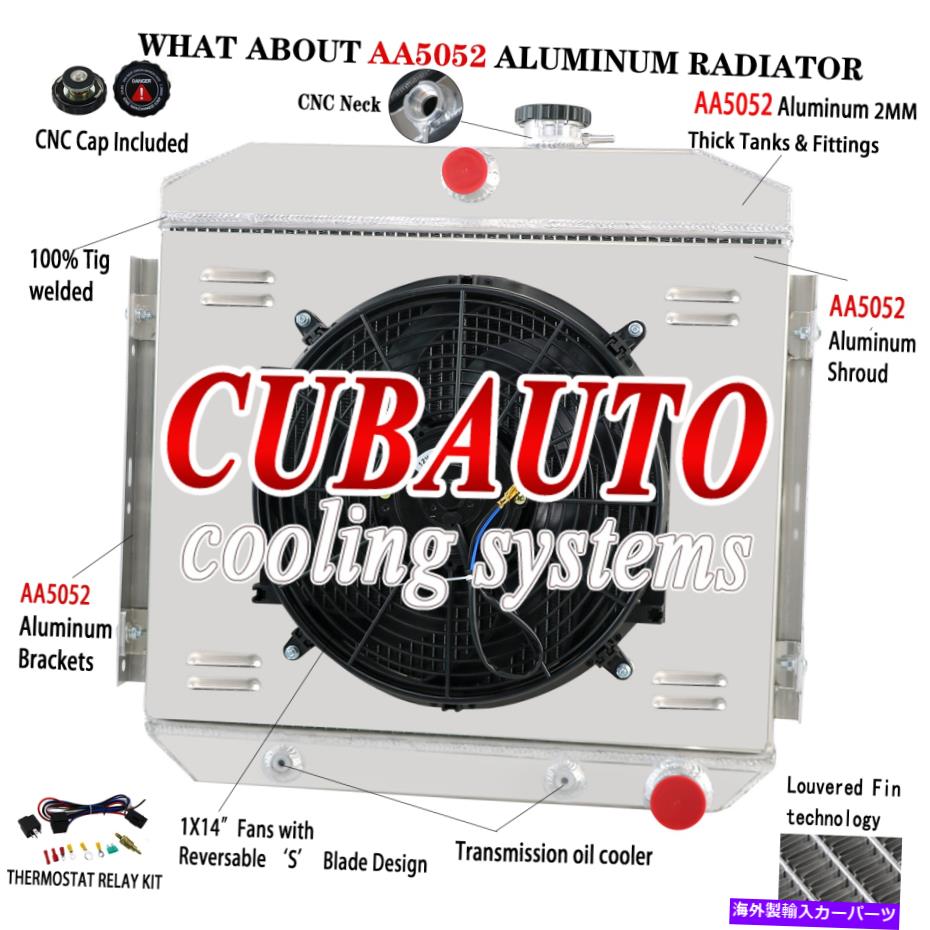 Radiator 4列アルミニウムラジエーター+1955-1957のシュラウドファン56シボレーベルエアデルレイL6 4 Row Aluminum Radiator+Shroud Fan For 1955-1957 56 Chevrolet Bel Air Del Ray L6【並行輸入品】