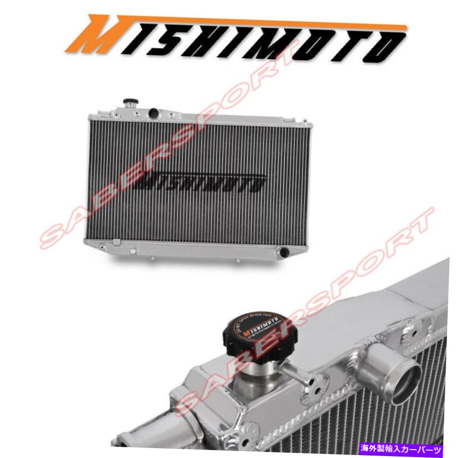 Radiator 1989-1992のミシモトパフォーマンスアルミニウムラジエータートヨタクレシダMX83 m/t Mishimoto Performance Aluminum Radiator for 1989-1992 Toyota Cressida MX83 M/T【並行輸入品】
