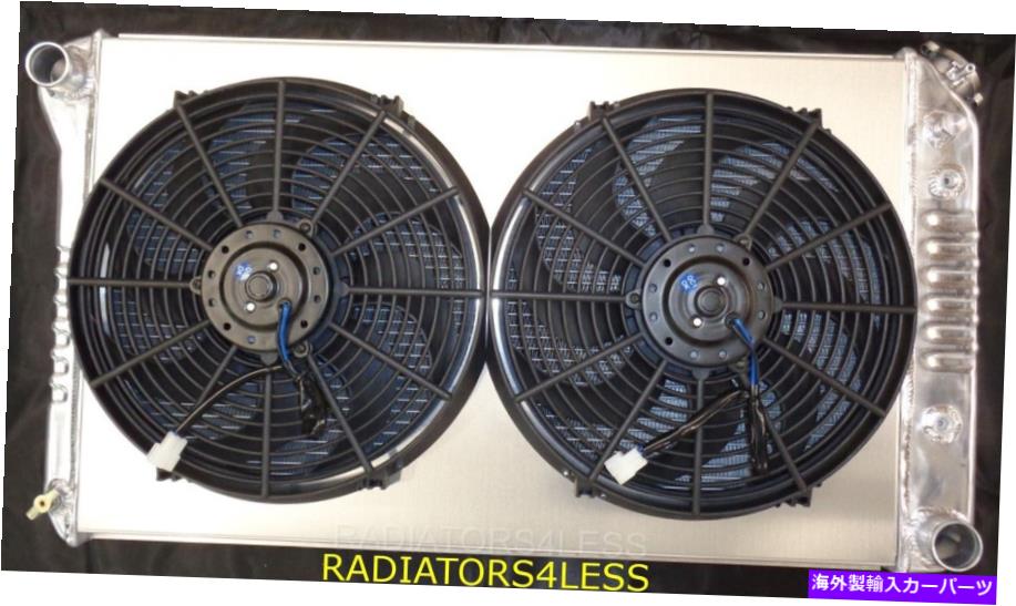 Radiator 3列アルミニウムラジエーターシュラウド14 \