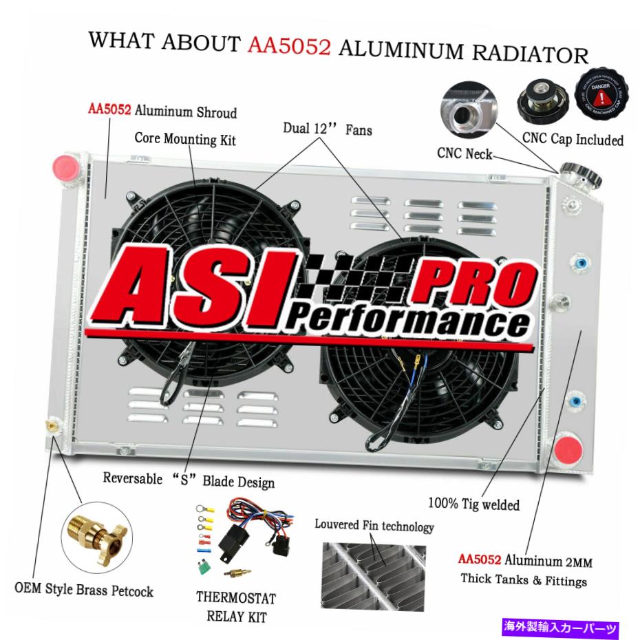 Radiator 4列のラジエーター+シュラウドファン＆リレーフィット1971-1990シボレーカプリスC20エルカミノインパラ 4 Row Radiator+Shroud Fan&Relay fit 1971-1990 Chevy Caprice C20 El Camino Impala【並行輸入品】
