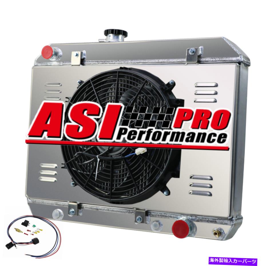 Radiator 4rowアルミニウムラジエーター+シュラウドファンリレーフィット1964-67ポンティアック/ルマン/テンペスト/gto 4Row Aluminum Radiator+Shroud Fan Relay fit 1964-67 Pontiac/Le-Mans/Tempest/GTO【並行輸入品】