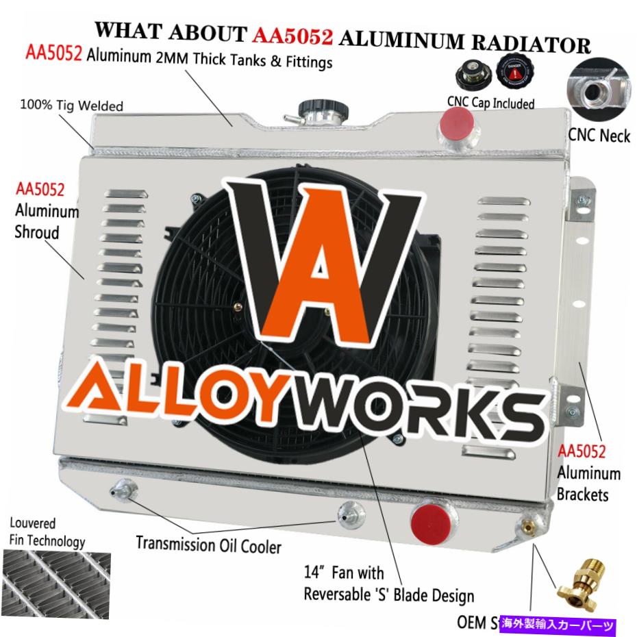 Radiator 1959-1965の4列のラジエーターシュラウドファン 4 Row Radiator Shroud Fan For 1959-1965 Chevy Chevelle Impala Bel-Air El Camino【並行輸入品】